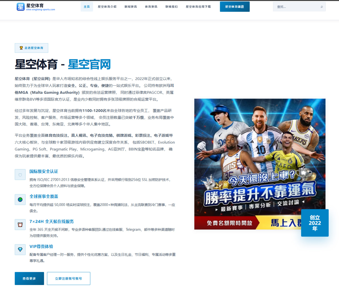 武磊伤愈后合练提速海港锋线轮换方案重新评估